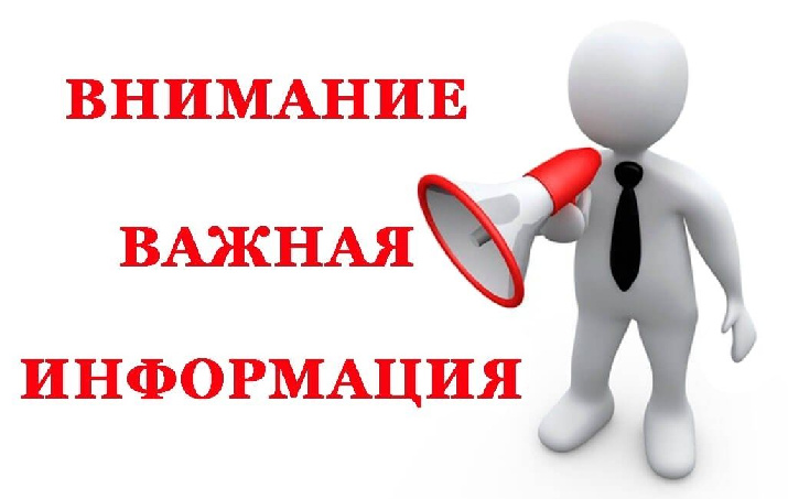 Налоговая инспекция информирует о новом порядке погашения налоговой задолженности физических лиц