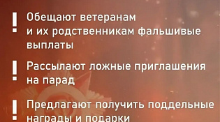 МО МВД России "Буйский" обращается к жителям нашего города и района