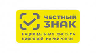  Обучающий вебинар с участием представителей Минпромторга России на тему: «Новые правила торговли. Запуск разрешительного режима на кассе».