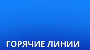 Информация  23.03.2022 