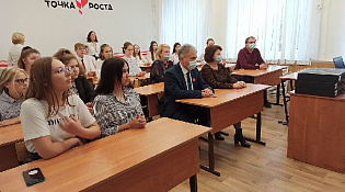 Открытие " Точка Роста" в школе № 9