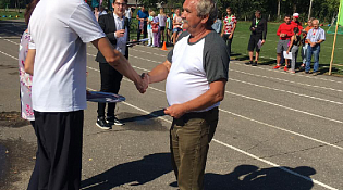 День физкультурника