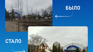 Ваш голос решит судьбу общественных пространств!